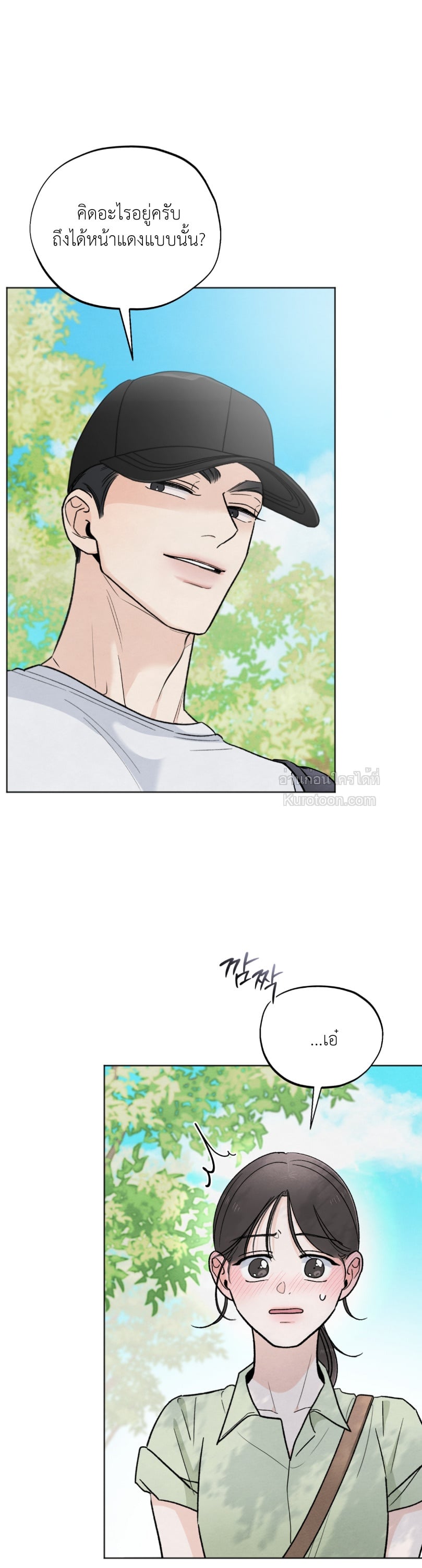 เรื่องวุ่นๆ ของรักแรก (Who is The Liar?) ตอนที่ 26 - รูปที่ 2